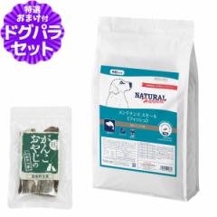 【店内全品送料無料】ナチュラルハーベスト メンテナンススモール フィッシュ 6kg＋国産鹿のスペアリブ ショートカット 2本入り