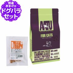 AATU（アートゥー） キャットフード ダック 1kg+国産たじま鶏ジャーキー(小サイズ)