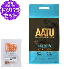 �y����ȊO���������zAATU�i�A�[�g�D�[�j �h�b�O�t�[�h �T�[���� 1.5kg+���Y�����܌{�W���[�L�[(���T�C�Y)