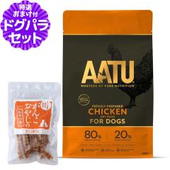 �y����ȊO���������zAATU�i�A�[�g�D�[�j �h�b�O�t�[�h �`�L�� 5kg+���Y�����܌{�W���[�L�[40g