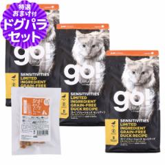 GO! ゴー ソリューションズ キャット センシティブLID 500g×3袋+国産たじま鶏ジャーキー(小サイズ)