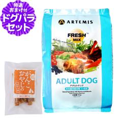 �y����ȊO���������z�A�[�e�~�X �t���b�V���~�b�N�X �h�b�O�t�[�h �A�_���g�h�b�O 6kg+���Y�����܌{�W���[�L�[20g