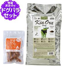 �y����ȊO���������z�L�A�I�� KiaOra �h�b�O�t�[�h �O���X�t�F�b�h�r�[�t�����o�[ 9.5kg+���Y�����܌{�W���[�L�[40g