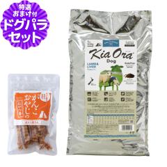 �y����ȊO���������z�L�A�I�� KiaOra �h�b�O�t�[�h ���������o�[ 9.5kg+���Y�����܌{�W���[�L�[40g �� �h�b�N �O���C���t���[ �S�N��