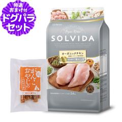 �y����ȊO���������z�\���r�_ SOLVIDA �h�b�O�t�[�h �O���C���t���[ �`�L�� ��������7�Έȏ�p 3.6kg+���Y�����܌{�W���[�L�[20g