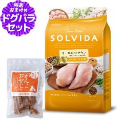 �y����ȊO���������z�\���r�_ SOLVIDA �h�b�O�t�[�h �O���C���t���[ �`�L�� ��������q���p 5.8kg+���Y�����܌{�W���[�L�[40g
