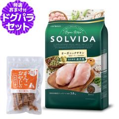 �y����ȊO���������z�\���r�_ SOLVIDA �h�b�O�t�[�h �O���C���t���[ �`�L�� �������琬���p 5.8kg+���Y�����܌{�W���[�L�[40g