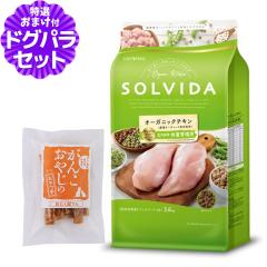 �y����ȊO���������z�\���r�_ SOLVIDA �h�b�O�t�[�h �O���C���t���[ �`�L�� ��������̏d�Ǘ��p 3.6kg+���Y�����܌{�W���[�L�[20g