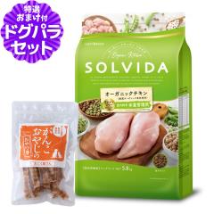 �y����ȊO���������z�\���r�_ SOLVIDA �h�b�O�t�[�h �O���C���t���[ �`�L�� ��������̏d�Ǘ��p 5.8kg+���Y�����܌{�W���[�L�[40g