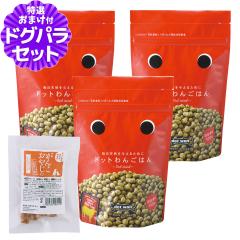 �y����ȊO���������z�h�b�g��� �h�b�O�t�[�h Red mind 500g�~3��+���Y�����܌{�W���[�L�[(���T�C�Y)�y�ʏ�2-5�����̏ܖ������ŏo�ׁz