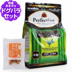 パーフェクション ドッグフード チキン 小粒 6kg+国産たじま鶏ジャーキー20g