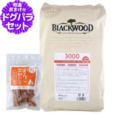 �y����ȊO���������z�u���b�N�E�b�h 3000 ���� 20kg+���Y�����܌{�W���[�L�[40g �� �h�b�O�t�[�h