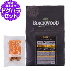 �y����ȊO���������z�u���b�N�E�b�h �p�s�[ �`�L�� 7.05kg+���Y�����܌{�W���[�L�[20g�� �h�b�O�t�[�h �h�b�N�t�[�h