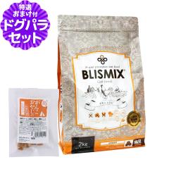 �y����ȊO���������z�u���X�~�b�N�X �L���b�g�t�[�h �`�L��2kg+���Y�����܌{�W���[�L�[(���T�C�Y)