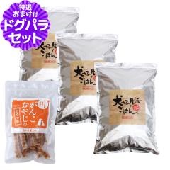 �y����ȊO���������z���D�������͂�B�I�[���X�e�[�W 7.5kg+���Y�����܌{�W���[�L�[40g �� �h�b�O�t�[�h