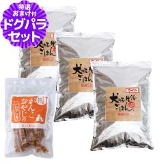 �y����ȊO���������z���D�������͂�B���C�g 7.5kg+���Y�����܌{�W���[�L�[40g �� �h�b�O�t�[�h