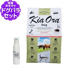 �y����ȊO���������z�L�A�I�� KiaOra �h�b�O�t�[�h �O���X�t�F�b�h�r�[�t���T�[���� 5kg+�V�R�n�[�u�S�g�K�[�h�X�v���[15ml ���p �� �h