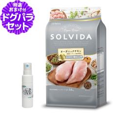 �y����ȊO���������z�\���r�_ �O���C���t���[ �`�L�� ��������7�Έȏ�p 3.6kg+�V�R�n�[�u�S�g�K�[�h�X�v���[15ml ���p  SOLVIDA �� �I