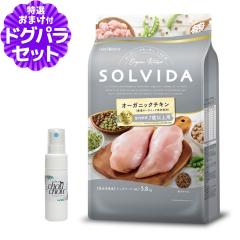 �y����ȊO���������z�\���r�_ �O���C���t���[ �`�L�� ��������7�Έȏ�p 5.8kg+�V�R�n�[�u�S�g�K�[�h�X�v���[15ml ���p  SOLVIDA �� �I