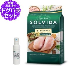 �y����ȊO���������z�\���r�_ �O���C���t���[ �`�L�� �������琬���p 5.8kg+�V�R�n�[�u�S�g�K�[�h�X�v���[15ml ���p  SOLVIDA �� �h�b�O