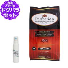 �y����ȊO���������z�p�[�t�F�N�V���� �h�b�O�t�[�h �|�[�N ���� 6kg+�V�R�n�[�u�S�g�K�[�h�X�v���[15ml ���p �� �h�b�O �t�[�h �h�b�N 