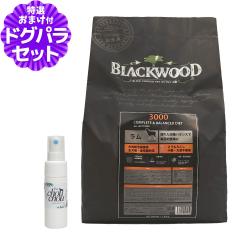 �y����ȊO���������z�u���b�N�E�b�h 3000 7.05kg+�V�R�n�[�u�S�g�K�[�h�X�v���[15ml ���p �� �h�b�O�t�[�h Blackwood ���� �r ���� ���^
