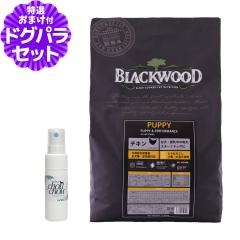 �y����ȊO���������z�u���b�N�E�b�h �p�s�[ 7.05kg+�V�R�n�[�u�S�g�K�[�h�X�v���[15ml ���p  �� �h�b�O�t�[�h Blackwood �`�L�� �{ ����