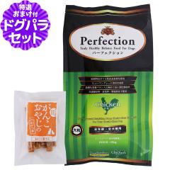 �y����ȊO���������z�p�[�t�F�N�V���� �h�b�O�t�[�h �`�L�� �嗱 6kg+���Y�����܌{�W���[�L�[20g