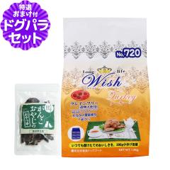 �y����ȊO���������z�E�B�b�V�� �^�[�L�[ 1.8kg+���Y�����W���[�L�[(�������T�C�Y)