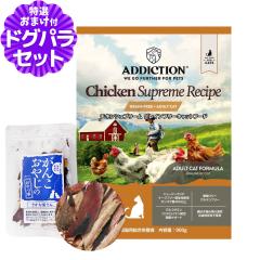 �y����ȊO���������z�A�f�B�N�V���� �L���b�g �`�L���V���v���[�� �O���C���t���[ 900g+���������Y��������� 15g