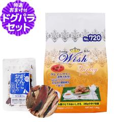 �y����ȊO���������z�E�B�b�V�� �^�[�L�[ 1.8kg+���������Y��������� 15g