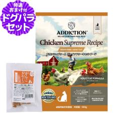 �y����ȊO���������z�A�f�B�N�V���� �L���b�g �`�L���V���v���[�� �O���C���t���[ 900g+���Y�����܌{�W���[�L�[(���T�C�Y)