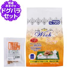 �y����ȊO���������z�E�B�b�V�� �^�[�L�[ 1.8kg+���Y�����܌{�W���[�L�[(���T�C�Y)