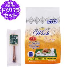 �y����ȊO���������z�E�B�b�V�� �^�[�L�[ 1.8kg+���Y���f���^���{�[�� 1�{����