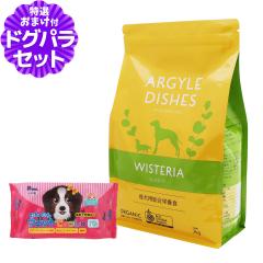 �y����ȊO���������z�A�[�K�C���f�B�b�V�� �h�b�O�t�[�h �E�B�X�e���A�A�_���g 2kg (�ʏ�2-5�����̏ܖ������ŏo��) +�����E�G�b�g��