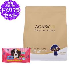 �y����ȊO���������z�A�[�e�~�X �A�K���N�XI/S �O���C���t���[ ���� 3kg+�����E�G�b�g�Ă������� 1��