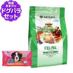 �y����ȊO���������z�A�[�e�~�X �t���b�V���~�b�N�X �t�B�[���C�� 2kg+�����E�G�b�g�Ă������� 1��