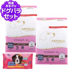 �y�����p�b�P�[�W�ύX�z�y����ȊO���������z�i�`�������n�[�x�X�g �}�C���g���_�[���� 1.1kg�~2��+�����E�G�b�g�Ă������� 1��