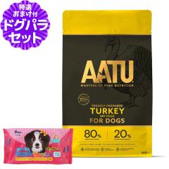 �y����ȊO���������zAATU�i�A�[�g�D�[�j �h�b�O�t�[�h �^�[�L�[ 5kg+�����E�G�b�g�Ă������� 1��