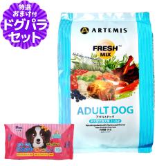 �y����ȊO���������z�A�[�e�~�X �t���b�V���~�b�N�X �h�b�O�t�[�h �A�_���g�h�b�O 6kg+�����E�G�b�g�Ă������� 1��