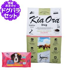 �y����ȊO���������z�L�A�I�� �h�b�O�t�[�h �O���X�t�F�b�h�r�[�t���T�[���� 5kg+�����E�G�b�g�Ă������� 1��