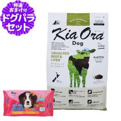 �y����ȊO���������z�L�A�I�� �h�b�O�t�[�h �O���X�t�F�b�h�r�[�t�����o�[ 4.5kg+�����E�G�b�g�Ă������� 1��