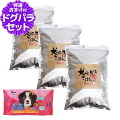 �y����ȊO���������z���D�������͂�B�I�[���X�e�[�W 7.5kg+�����E�G�b�g�Ă������� 1��