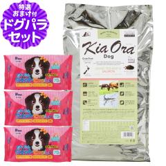 �y����ȊO���������z�L�A�I�� �h�b�O�t�[�h �O���X�t�F�b�h�r�[�t���T�[���� 9.5kg+�����E�G�b�g�Ă������� 3��