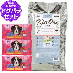 �y����ȊO���������z�L�A�I�� �h�b�O�t�[�h �������T�[���� 9.5kg+�����E�G�b�g�Ă������� 3��