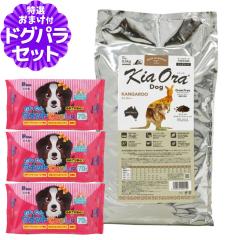 �y����ȊO���������z�L�A�I�� �h�b�O�t�[�h �J���K���[ 9.5kg+�����E�G�b�g�Ă������� 3��