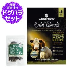 �A�f�B�N�V���� �L���b�g ���C���h�A�C�����Y �n�C�����h�~�[�c �O���C���t���[ 900g �{���Y�����W���[�L�[(�������T�C�Y) 