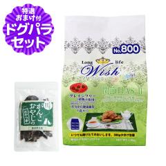 �E�B�b�V�� �\�����[�V���� HAS-2 1.8kg �{���Y�����W���[�L�[(�������T�C�Y) 