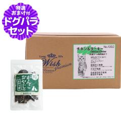 �E�B�b�V�� ���C���h�L���b�g �v���~�A�� �`�L�����^�[�L�[ 1.95kg(130g�~15) �{���Y�����W���[�L�[(�������T�C�Y) 