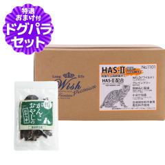 �E�B�b�V�� ���C���h�L���b�g�v���~�A�� HAS-II 1.95kg(130g�~15) �{���Y�����W���[�L�[(�������T�C�Y) 